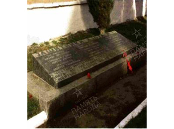 г. Севастополь, Нахимовский р-н, ш. Симферопольское, 6 км, п. Дергачи, в районе, братское кладбище, правый сектор, ряд 9, вдоль ограды, могила 1