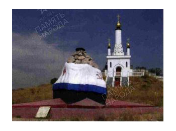 г. Севастополь, Нахимовский р-н, п. Любимовка, около входа в 30 береговую батарею