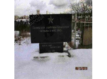 г. Севастополь, Ленинский р-н, ул. Пожарова, 7, старое городское кладбище