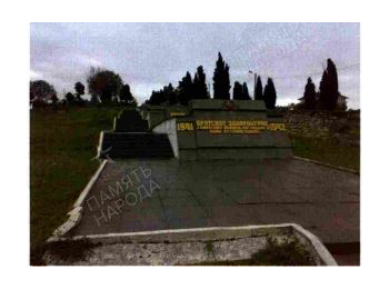 г. Севастополь, Ленинский р-н, ул. Пожарова, 7, старое городское кладбище