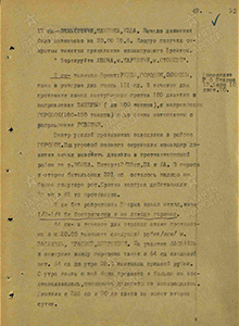 Боевые действия 2 ск и 44 ск 28 июня 1941 г.