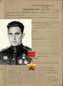 Каменьщиков Владимир Григорьевич