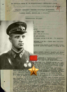 Липилин Александр Алексеевич