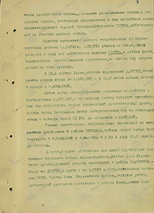 Бои 6 Армии за г. Николаев март 44 г.