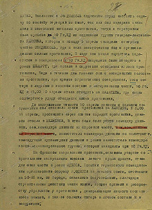 Бои 10-й гв. кавалерийской дивизии за Овидиополь.