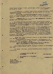 Оперативная сводка штаба дивизии 228 юго-восточные окраины Парканы 12.04.44 г. 20.30