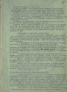 Переправа через р. Турунчук и бои 34 гв. стрелковой дивизии в направлении Расвоеци.