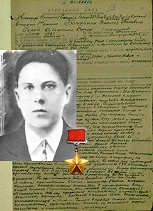 Бачурин Василий Иванович