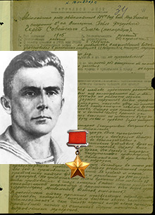 Вансецкий Павел Фёдорович