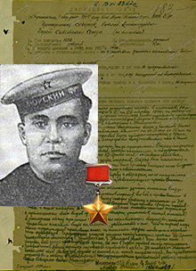 Скворцов Николай Александрович