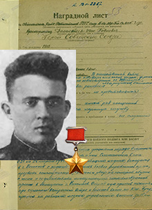 Дементьев Иван Павлович