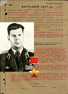 Бочин Петр Антонович