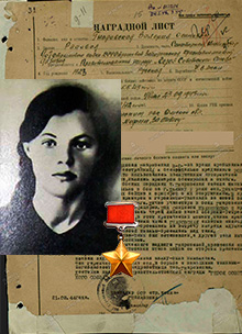 Гнаровская Валерия Осиповна