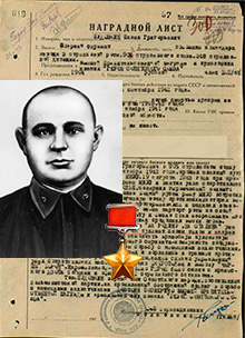 Пудовкин Павел Григорьевич