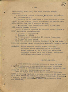 Выход к р. Эльба