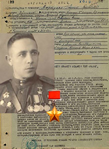 Вартумян Гарник Барсегович