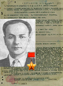 Бедненко Степан Петрович