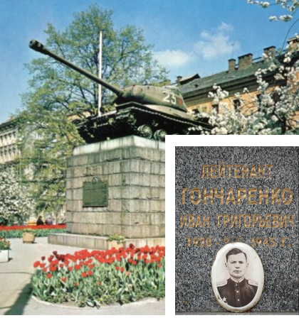 Памятник танкистам-освободителям г. Прага