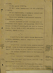 Боевое донесение штаба 3 А_2 и штаба 10 А_1