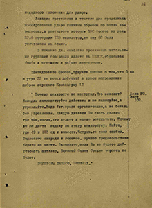 Действия авиации противника 23 июня 