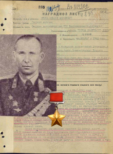 Орлов Михаил Яковлевич