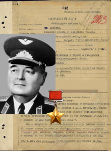 Орлов Федот Никитич