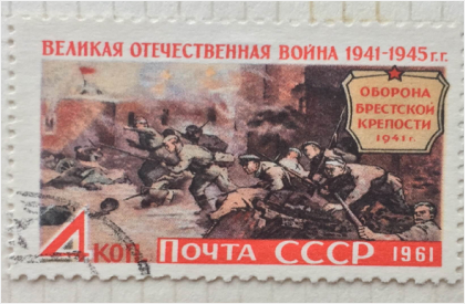 Памятник защитникам Брестской крепости и Вечный огонь