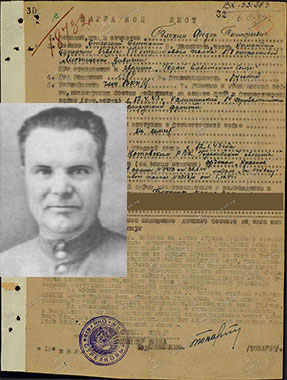 Блохин Федор Тимофеевич