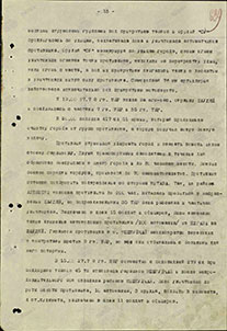Шауляй. Противник стремился удержать город и оказать помощь