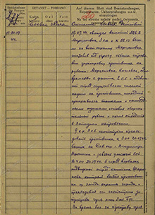 Боевые действия 9 ср 3 сб 13-20.7.44