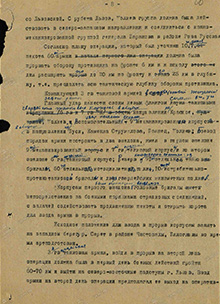 План операции 3 гвардейской ТА