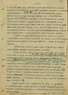 Продвижение 3 гв. ТА 15-16.7.44