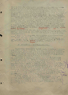 Наступательные бои 8-15.8.44