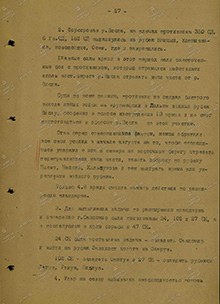 Бои за расширение Сандомирского плацдарма