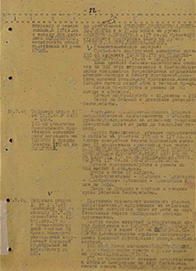 Уничтожение Бродской группировки противника 13-23.7.44