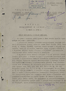 Общая обстановка к началу Львовской операции 60 А