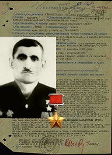 Сурамелешвили Григорий Федорович