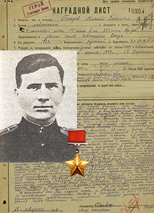 Петров Михаил Захарович