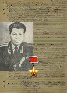 Горев Алексей Ильич