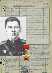 Дедок Яков Терентьевич