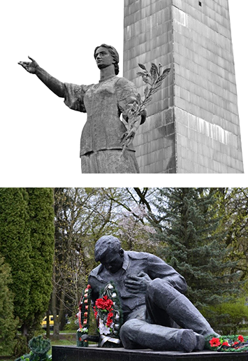 Мемориал вечной славы