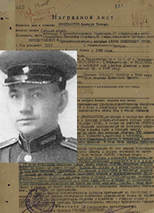 Ишмухаметов Ахмадула Хозеич