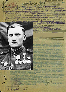 Скопенко Василий Федорович