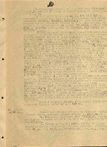 Боевые действия частей ВолхФ 29 -31 августа 1942 г.