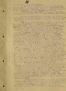 Боевые действия частей ВолхФ 29 -31 августа 1942 г.