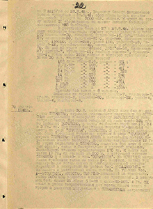 Боевые действия частей ВолхФ 29 -31 августа 1942 г.