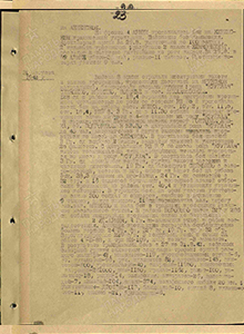 Боевые действия частей ВолхФ 29 -31 августа 1942 г.
