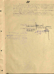 Боевые действия частей ВолхФ 29 -31 августа 1942 г.