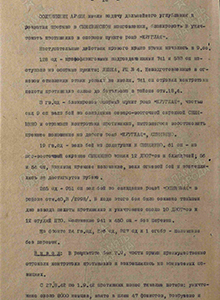 19 гв. сд вела бой на подступах к Синявино
