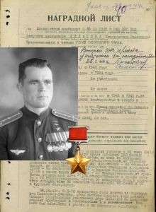 Ковалев Константин Федотович